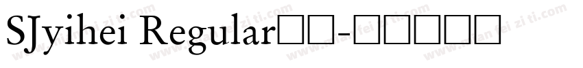 SJyihei Regular机版字体转换